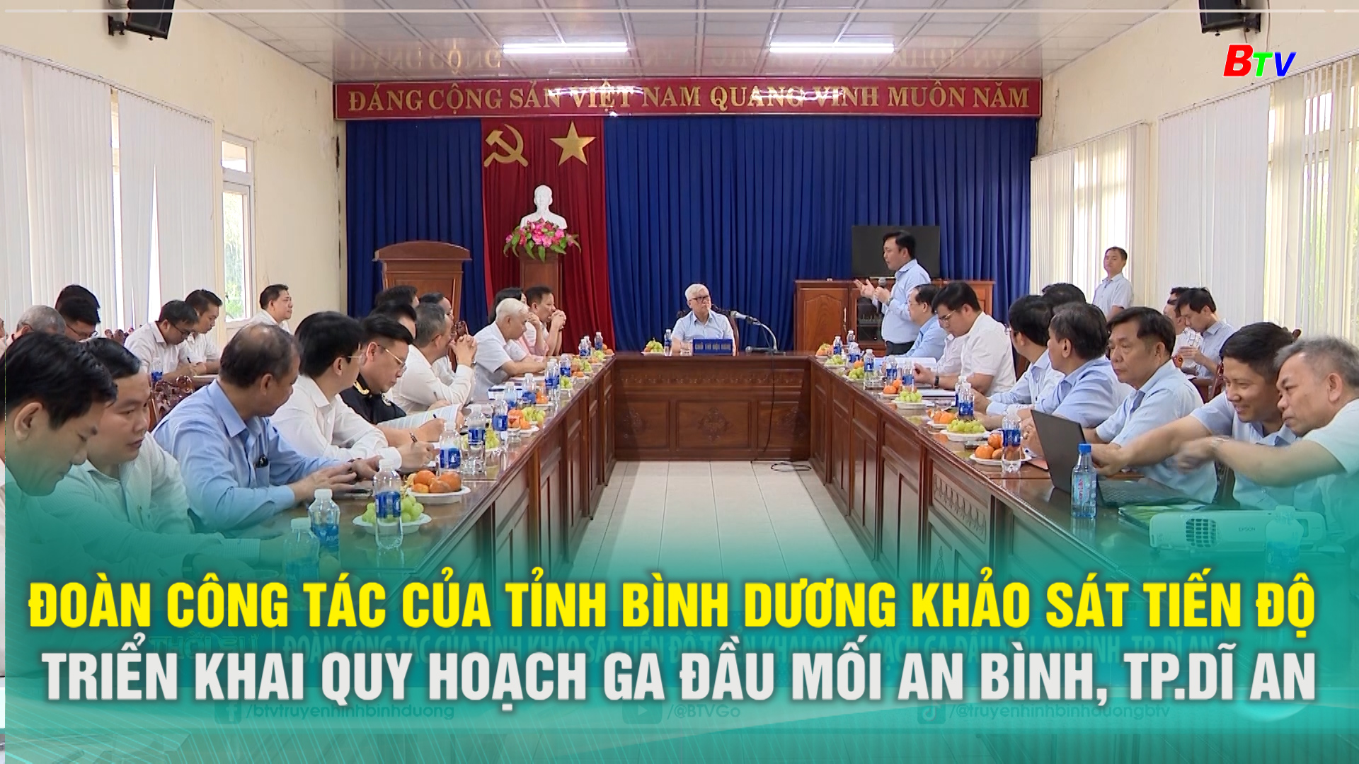 Đoàn công tác của tỉnh Bình Dương khảo sát tiến độ triển khai quy hoạch ga đầu mối An Bình, Tp.Dĩ An